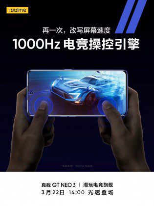 Realme GT Neo3's screen will have 120Hz refresh rate and 1000Hz touch sampling rate