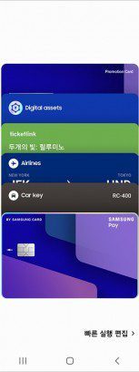 Samsung Pay interface