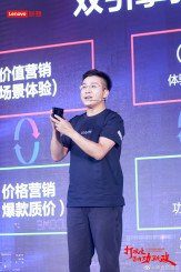 Motorola Razr showcased by Chen Jin (Lenovo China Mobile GM)