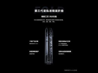 The phone closes shut without a gap