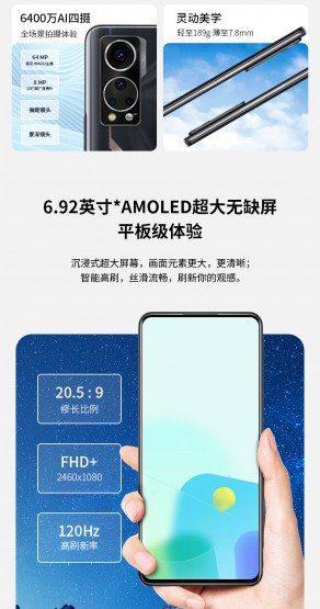 Axon 30S key specs
