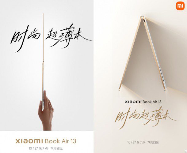 Xiaomi Book Air 13 teaser