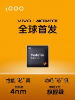 iQOO Neo7 SE key specs