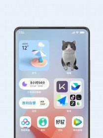MIUI 14 design and pet characters