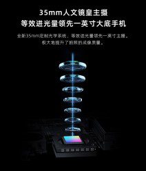 nubia Z50 camera setup