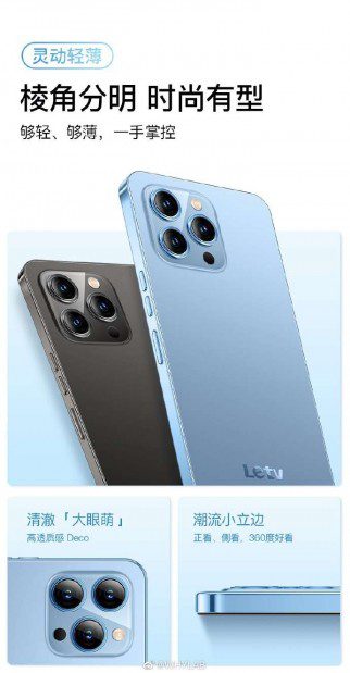 The LeEco S1 Pro