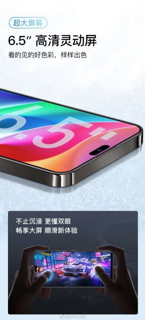 The LeEco S1 Pro