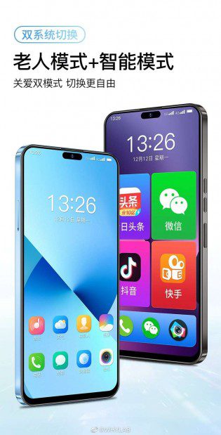 The LeEco S1 Pro